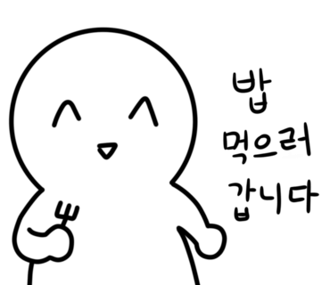 신세계마트 이미지