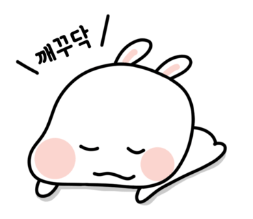 회뜰날 이미지