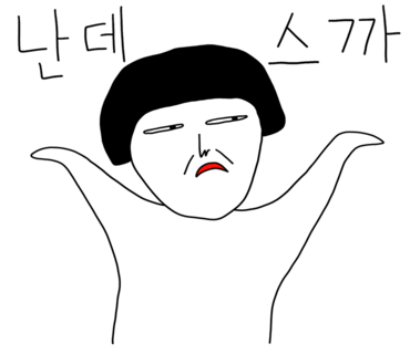별보라 이미지