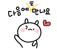 먹세포차 이미지