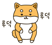 하누마루 이미지