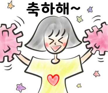 그린아트 이미지