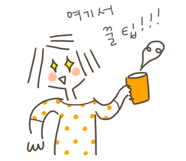 금호생활 이미지