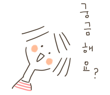 금호생활 이미지