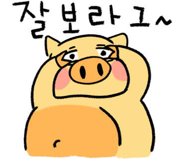 포레스트(For:rest) 이미지