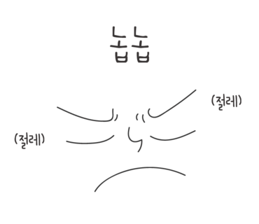 카페옆집 이미지