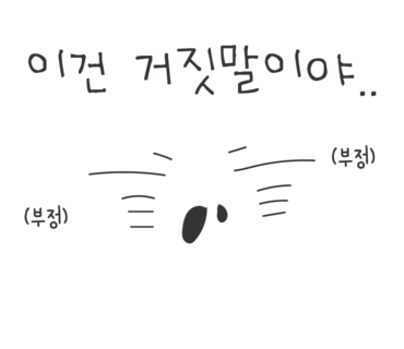 윤참치 이미지