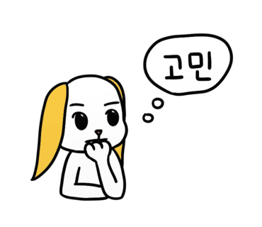 통돌이삼겹살 이미지
