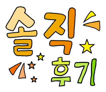 네일더초롱 이미지