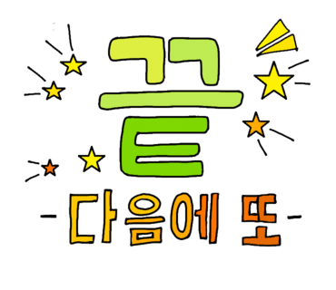 네일더초롱 이미지