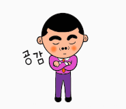 옥이네촉매 이미지