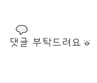 인생극장쪽갈비인천 이미지