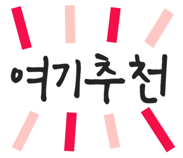 한국문화센터신촌지부 이미지