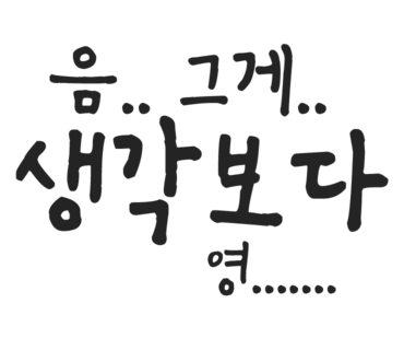 커피마시로 이미지