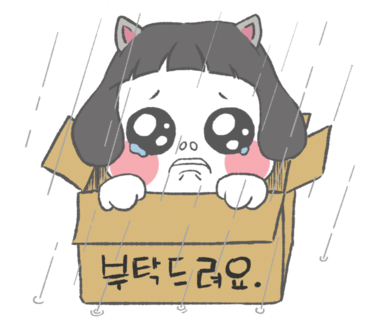 에를레프니스 이미지