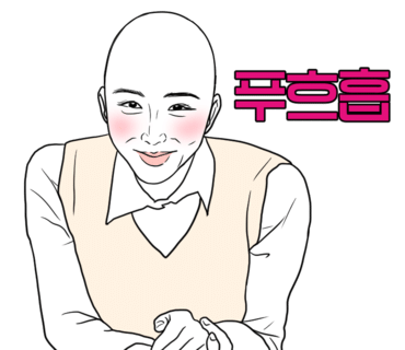 이춘봉치킨중앙 이미지