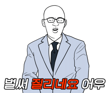 명태의놀이찾기 이미지