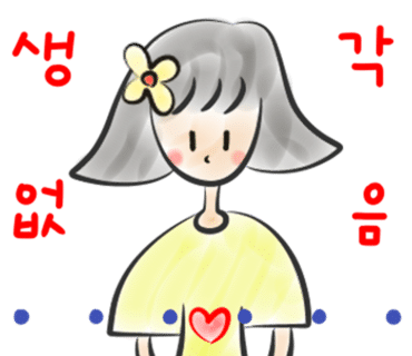구서방네 이미지