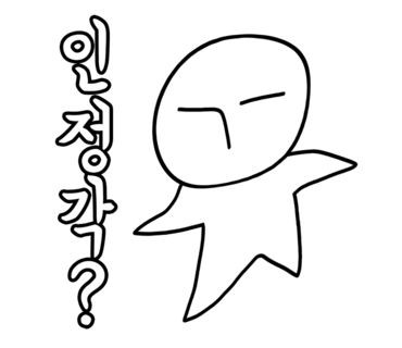 도화림 이미지