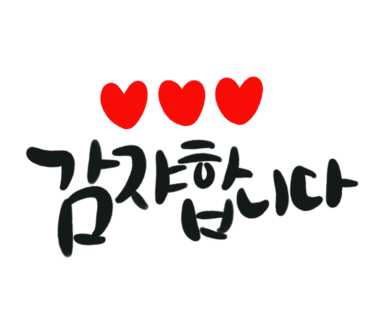 장전밀면 이미지