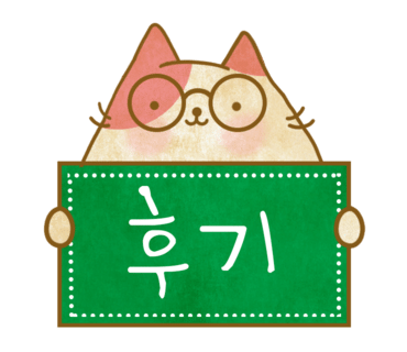 달달보드레 이미지