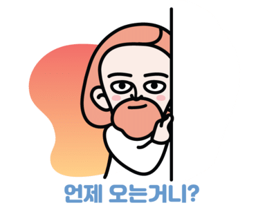 돌봄여행사 이미지