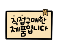 아마스빈 조선대점 이미지