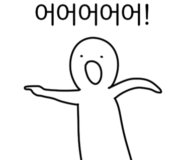 김가네부대찌개 이미지