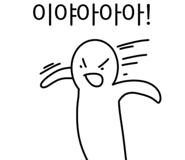 더블유당구장 이미지