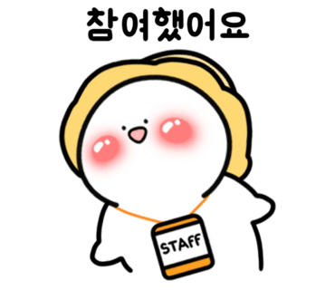 일품장어 이미지