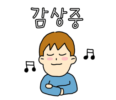 세광그린푸드리테일교대이층집 이미지
