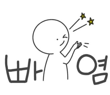 청수면옥 이미지