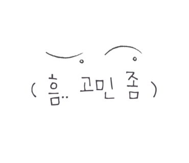 인터식당 이미지