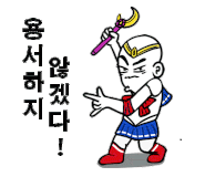 한일카정비센타 이미지