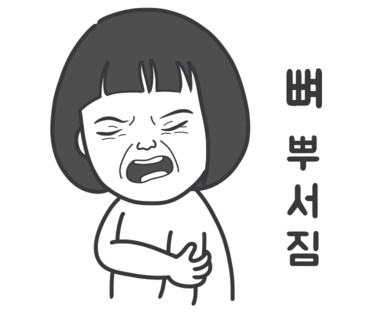 모서리 다방 이미지