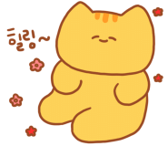 희류 이미지