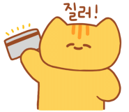 희류 이미지