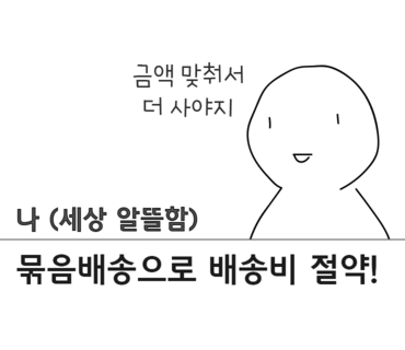 에이스미트 이미지