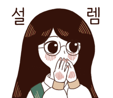 내가사케 이미지