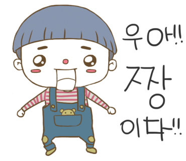 아쿠아워터 이미지