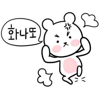 (주)마트원 이미지