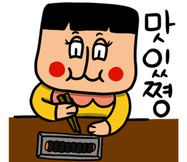 장모손한방왕족발 이미지