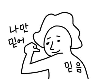 화인조명 이미지