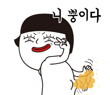 큐큐치킨 이미지