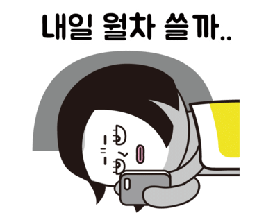 신주닭발 이미지