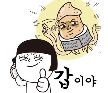 삼순이 뒷고기 이미지