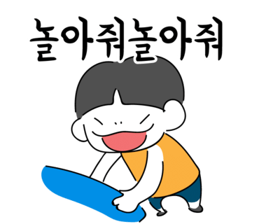 막내슈퍼 이미지