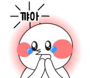 안꼬네일# 이미지