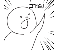 안꼬네일# 이미지