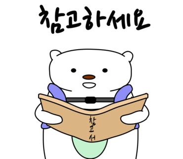 정산포뻘낙지 이미지
